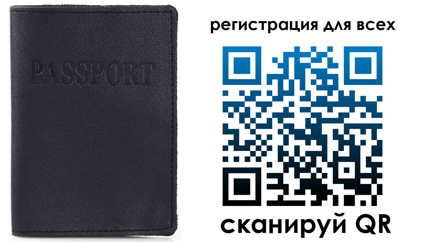 прописка для кредита в Заозёрном